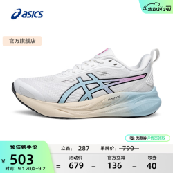 亚瑟士 女鞋跑步鞋耐磨跑鞋缓震回弹运动鞋透气舒适 GEL-STRIDE 白色 38