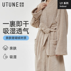 优调 珊瑚绒浴巾浴袍成人加厚家用吸水速干洗澡浴衣情侣大号睡袍
