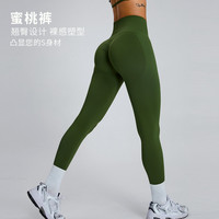 尚诺飞无缝裸感高弹蜜桃臀健身长裤修身提臀运动裤子性感瑜伽裤女