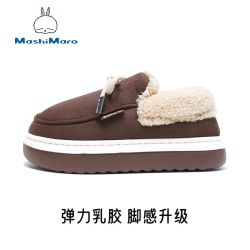 MASHIMARO 冬季爆款情侣加绒保暖乳胶包跟棉拖鞋208