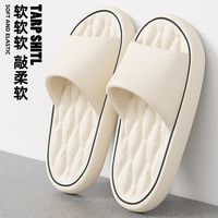 安尚芬 踩屎感拖鞋女士2025新款eva软底室内家居洗澡防滑情侣凉拖男外穿