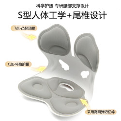 E984#护腰坐垫垫腰人体工学椅防驼背