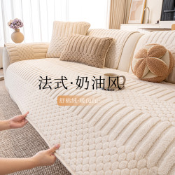 浪莎 秋冬新款舒棉绒沙发垫子奶油风防滑沙发坐垫常规布丁