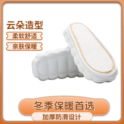 孺子牛 云朵鞋底丸子底踩屎感拖鞋底拖鞋柔软轻便防滑鞋底
