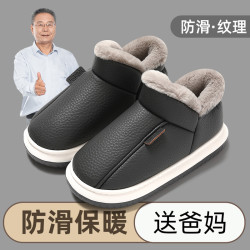 猫力 老人包跟棉拖鞋男款防滑防水2025新款家居中老年棉鞋男士冬季