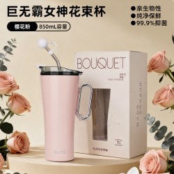 欧梵森纯钛保温杯吸管钛杯高颜值水杯大容量冰霸杯子女生教师礼物
