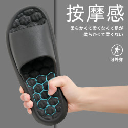 安尚芬 按摩拖鞋男夏季室内家居静音脚底穴位浴室洗澡防滑家用凉拖鞋女款