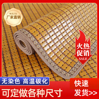 夏季麻将凉席沙发垫客厅竹席坐垫防滑座垫夏天款红木凉垫凉席垫