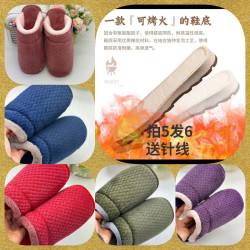 半成品棉拖软底居家加绒防滑冬天毛绒拍5发6