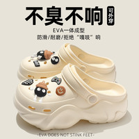 安尚芬 厚底洞洞鞋女款外穿夏季2025新款海边沙滩防滑包头增高凉拖鞋女士