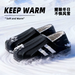 趣艺家官方店™时尚潮流男士防水帮面棉拖鞋秋冬季居家防滑厚底款