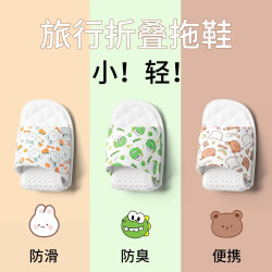 润柔 一次性旅行拖鞋女酒店旅游神器出差洗澡防滑便携式可折叠凉拖鞋男