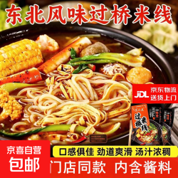 艾小尼 过桥米线300g/袋