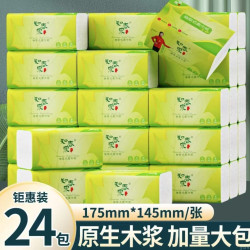 加厚加大家用商用柔面巾织实惠装正品官方
