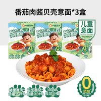 移动端、88VIP：Bear Coming 儿童意面意大利面番茄肉酱早餐螺旋家用速食扭扭面四叶草