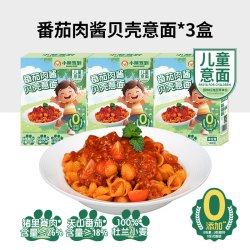 Bear Coming 儿童意面意大利面番茄肉酱早餐螺旋家用速食扭扭面四叶草