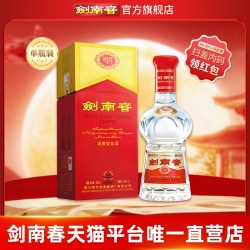 剑南春 水晶剑 52%vol 浓香型白酒