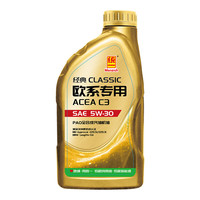 统一润滑油 欧系SP级5W-30全合成机油 1L