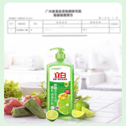 立白 青柠 洗洁精 1kg
