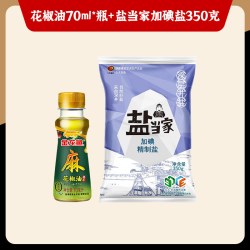 金龙鱼 花椒油70ml*瓶+盐当家加碘盐350克