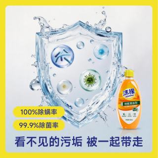 沫檬 地板清洁剂 果香型 500ml*3瓶