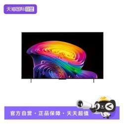 LG C6系列 165Hz高刷 OLED电视