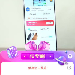 Vivo京东直播10京豆