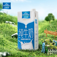 欧德堡 全脂纯牛奶 1L*6盒