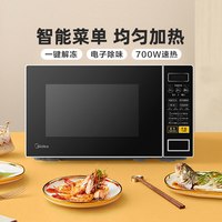 美的 微波炉213c型号20升