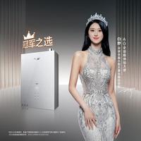 A.O.SMITH 燃气热水器JSLQ28-FJEWi一级能效无冷凝管恒温舒适大水量天然气热水器