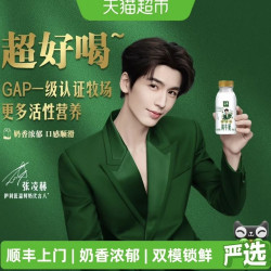伊利 金典235mlx10巴氏杀菌生牛乳全脂高钙早餐鲜牛奶