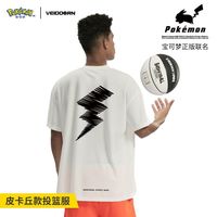 VEIDOORN 宝可梦联名短袖投篮服T恤 男 白色 XL 运动T恤