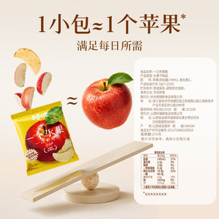 百草味 一口苹果脆 红富士厚切 135g 蜜饯果干