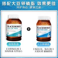 澳佳宝 无腥味 深海鱼油胶囊 400粒