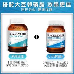 澳佳宝 无腥味 深海鱼油胶囊 400粒