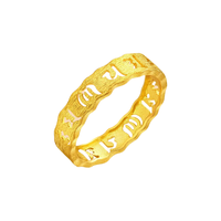 周生生 Chow Sang 周生 旗舰文化祝福系列 83215R 中性六字大明咒足金戒指 13号 2.7g
