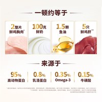 88VIP：Instinct 天然百利猫粮高蛋白鸡肉猫粮4.5kg最差至27年2月