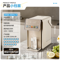 美的 纯钛小魔方电热水瓶净饮水机 5L