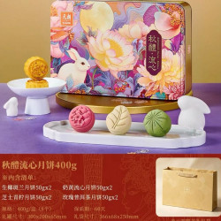 元朗 流心奶黄月饼高端礼盒经典港式广式中秋月饼礼盒送礼员工福利400g