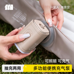 探险者 便携 电动充气泵  卡其色