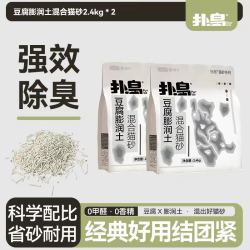 扑岛 小黑核豆腐混砂2.4kg*2