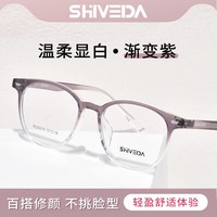 明月 1.71PMC超亮镜片*2片+诗维达镜架（国货精品尝鲜价）