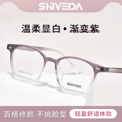 蔡司 视特耐 1.67超薄非球面树脂镜片*2片+诗维达镜架（首单价更优）