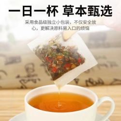 菊花枸杞决明子茶整料独立包装男女养生茶包代用茶 10包