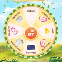 浮窗抽奖50豆和实物，需入会，非必中，Leader官方旗舰店