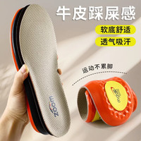 汗燃 真皮运动鞋垫加厚高弹减震垫片男女足弓支撑垫防臭吸汗透气牛皮垫 黑色（1双体验装） 39-40码