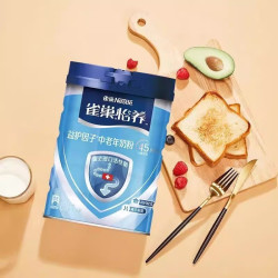 雀巢 中老年高钙奶粉 700g*2罐