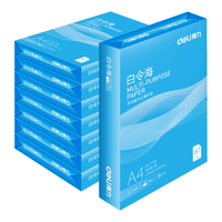 deli 得力 白令海 7765 A4复印纸 80g 500张/包*8包