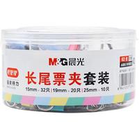 M&G 晨光 ABS916J 彩色长尾票夹