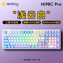 LEOBOG Gasket结构 机械键盘 喷涂白-浅云白  芭比轴 8000mAh电池